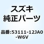 53111-12JA0-W6V フェンダ フロント(シルバー) 53111-12JA0-W6V スズキ