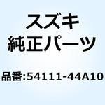 54111-44A10 ハブ フロントホイール 54111-44A10 スズキ