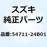 54711-24B01 アクスル フロント 54711-24B01 スズキ