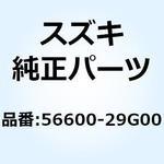 56600-29G00 ミラーアッシ リヤビュー レフト 56600-29G00 スズキ