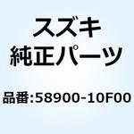 58900-10F00 ケーブルアッシ デコンプフロント 58900-10F00 スズキ