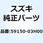 59150-03H00 ブラケット 59150-03H00 スズキ