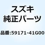 59171-41G00 シム パッドA 59171-41G00 スズキ
