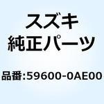 59600-0AE00 PISTON/CUP SET 59600-0AE00 スズキ