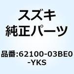 62100-03BE0-YKS アブソーバアッシ リヤショック(レッド) 62100-03BE0-YKS スズキ
