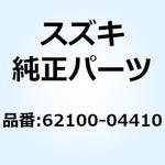62100-04410 ショックアブソーバアッシ リヤ 62100-04410 スズキ
