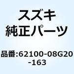 ABSORBWER ASSY REAR SHOCK 62100-08G20-163 スズキ