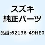 62136-49HE0 Oリング 62136-49HE0 スズキ