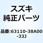 63110-38A00-33J フェンダ リヤ(ブラック) 63110-38A00-33J スズキ