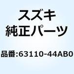 63110-44AB0 ボデー  リヤフェンダ フロント 63110-44AB0 スズキ