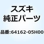 64162-05H00 リング スピードセンサリヤ(72T) 64162-05H00 スズキ