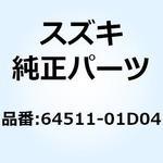 64511-01D04 SPROCKET REAR 64511-01D04 スズキ