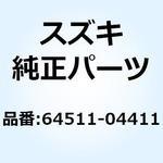 64511-04411 スプロケット リヤ 64511-04411 スズキ