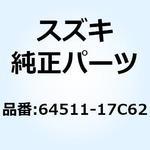 64511-17C62 スプロケット リヤ NT:43 64511-17C62 スズキ