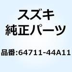 64711-44A11 アクスル リヤ 64711-44A11 スズキ