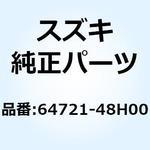 ナット リヤアクスル 64721-48H00 スズキ