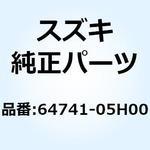 64741-05H00 スペーサ リヤアクスルインナ 64741-05H00 スズキ