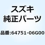 64751-06G00 スペーサ フロントアクスル 64751-06G00 スズキ