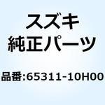 65311-10H00 リム リヤホイール(19X1.85アルミホワイト) 65311-10H00 スズキ
