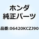 06420KCZJ90 スポークセット  R.リヤ 06420KCZJ90 ホンダ
