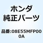08E55MFP000A ALARM ATT. 08E55MFP000A ホンダ