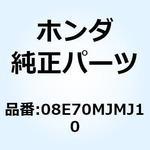 08E70MJMJ10 KIT ALARM ATT 08E70MJMJ10 ホンダ