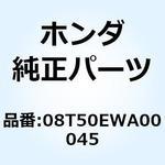 08T50EWA00045 BRACKET L SW 08T50EWA00045 ホンダ
