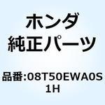 08T50EWA0S1H HEATER ASSY.THROT 08T50EWA0S1H ホンダ