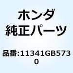11341GB5730 カバー L.クランクケース 11341GB5730 ホンダ