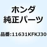 11631KFKJ30 カバー チェンジ 11631KFKJ30 ホンダ