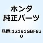 12191GBF830 ガスケット シリンダー 12191GBF830 ホンダ