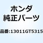13011GT5315 リングセット ピストン (ST 13011GT5315 ホンダ