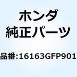 16163GFP901 ガスケット フロートチャンバー 16163GFP901 ホンダ