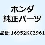 16952KC2961 SCREEN SET FUEL S 16952KC2961 ホンダ
