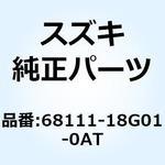 68111-18G01-0AT エンブレム フューエルタンク(シルバー) 68111-18G01-0AT スズキ