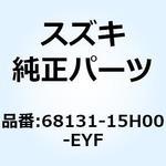68131-15H00-EYF エンブレム フレームカバー 68131-15H00-EYF スズキ