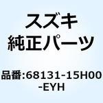 68131-15H00-EYH エンブレム フレームカバー 68131-15H00-EYH スズキ