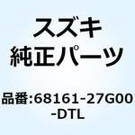 68161-27G00-DTL エンブレム シートテールカバー 68161-27G00-DTL スズキ