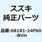68181-24F60-BVH エンブレム カウリングアンダ ライト 68181-24F60-BVH スズキ