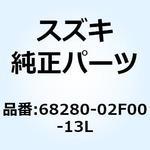 68280-02F00-13L エンブレム  SUZUKI (シルバー) 68280-02F00-13L スズキ