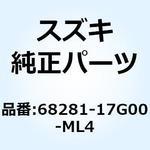 68281-17G00-ML4 エンブレム ボデーカウリング 68281-17G00-ML4 スズキ