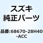 68670-28H40-ACC テープ ラジエータカバー レフト 68670-28H40-ACC スズキ