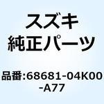 68681-04K00-A77 エンブレム サイドカウリング 68681-04K00-A77 スズキ