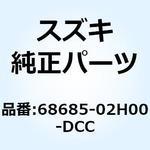 68685-02H00-DCC TAPE SIDE RH 68685-02H00-DCC スズキ