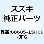 68685-15H00-JFG テープ サイドカウリングアッパ ライト 68685-15H00-JFG スズキ