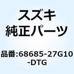 68685-27G10-DTG テープ カウリングサイド ライト 68685-27G10-DTG スズキ