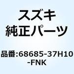 68685-37H10-FNK テープ カウリングサイド ライト 68685-37H10-FNK スズキ