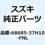 68685-37H10-FNL テープ カウリングサイド ライト 68685-37H10-FNL スズキ