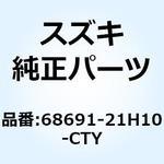 68691-21H10-CTY エンブレム  GSXR  レフト 68691-21H10-CTY スズキ