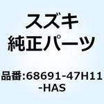 68691-47H11-HAS エンブレム  GSXR  レフト 68691-47H11-HAS スズキ